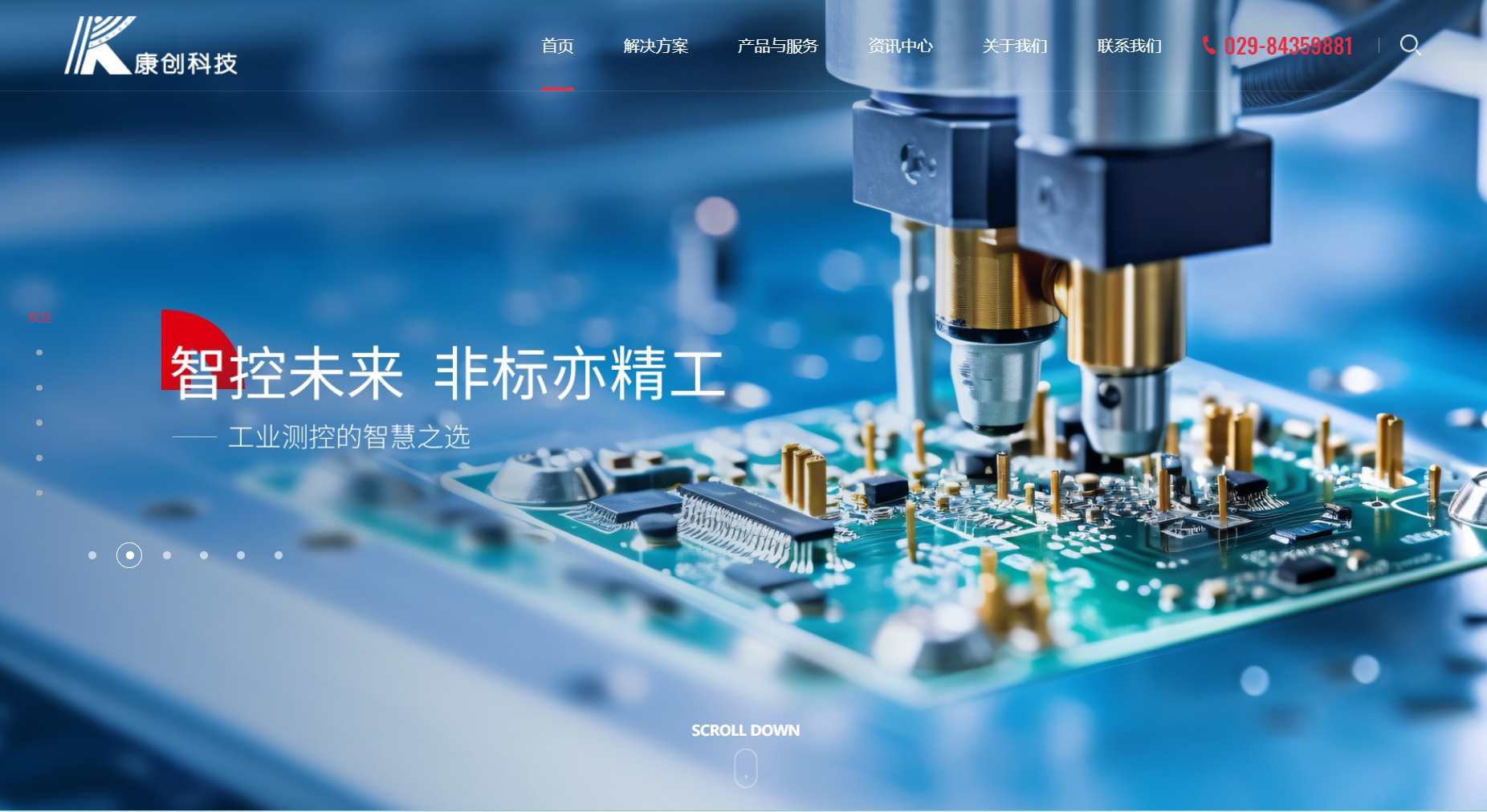 金年会金字招牌信誉至上