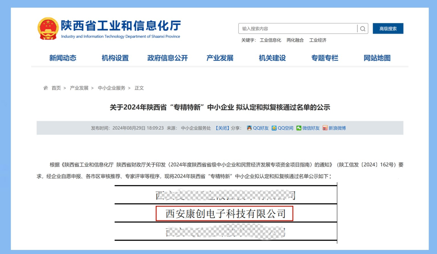 金年会金字招牌信誉至上