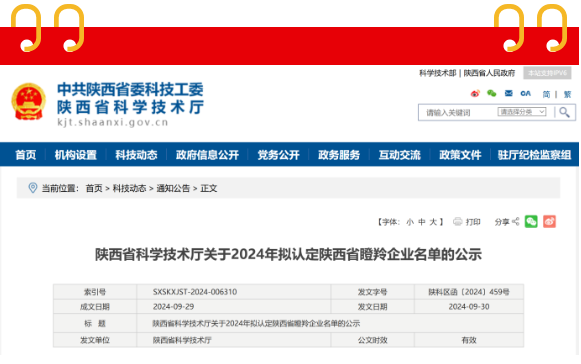 金年会金字招牌信誉至上