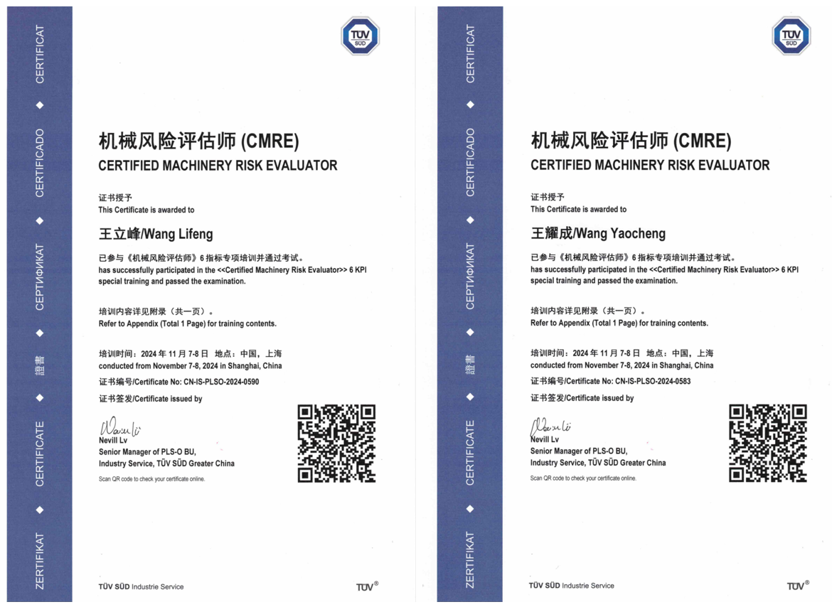 金年会金字招牌信誉至上