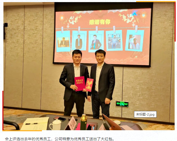 金年会金字招牌信誉至上