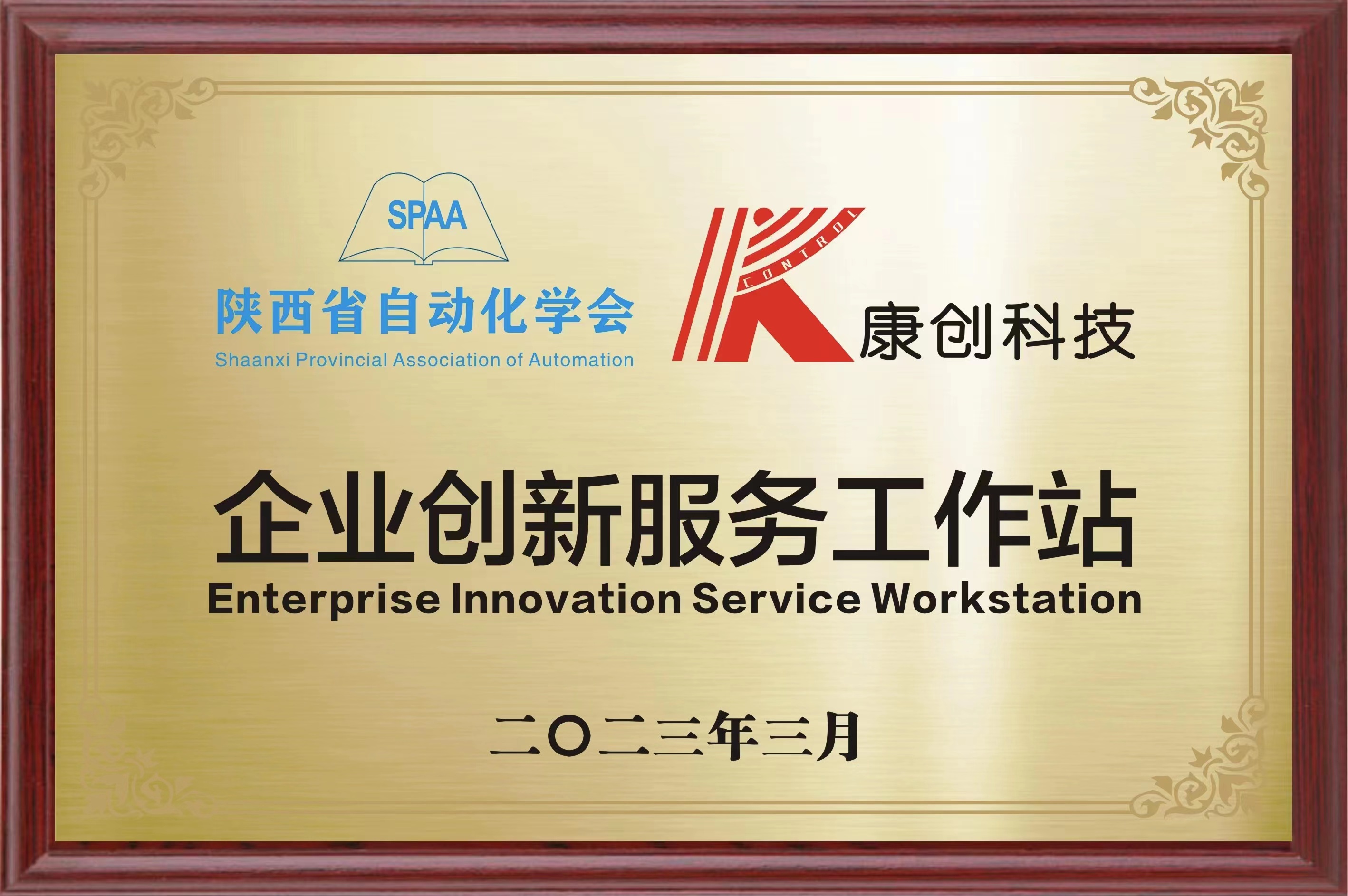 金年会金字招牌信誉至上